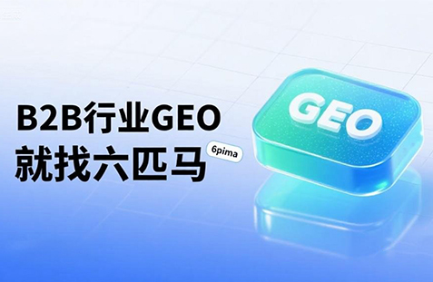 【资阳】中山GEO如何选提示词？避免新手常犯错误